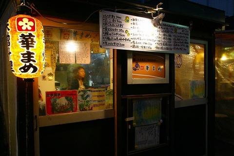 a-obi1005