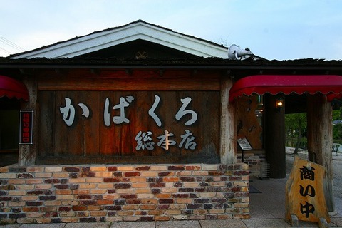 a-oka0502