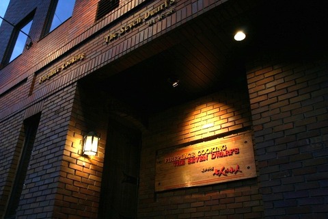 a-kushiro0301