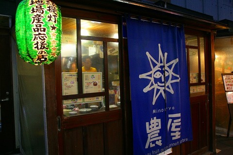 a-obi1009