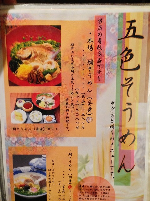a-matuya0904