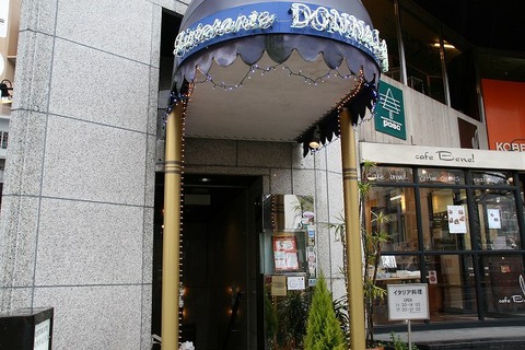 a-koube0601