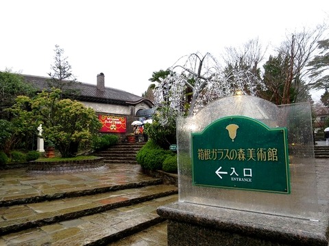 a-hako0901