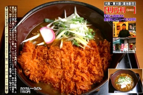 a-rinori