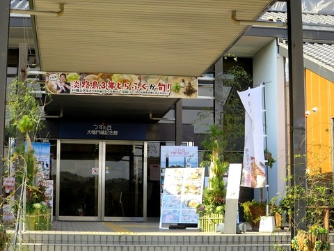 a-awaji1001