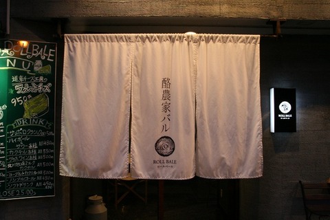 a-kushiro0603