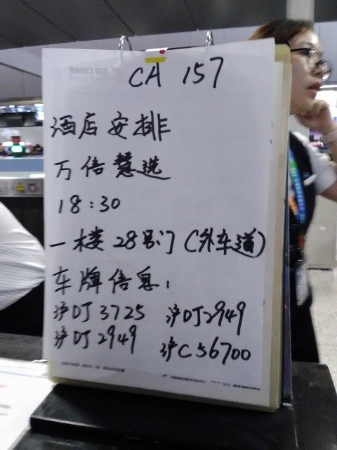 a-saido03