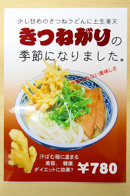 a-oosaka0404
