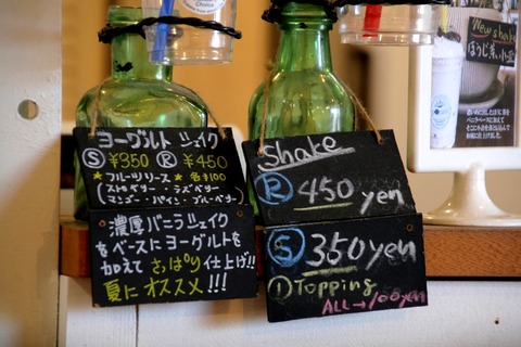 a-kama0511