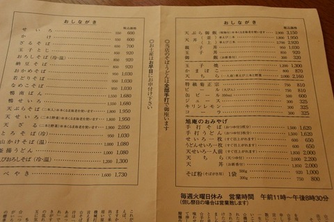 a-asahian8