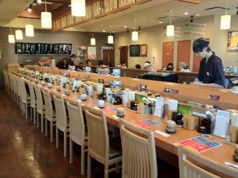a-kaiten3