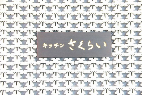 a-tokyo0402