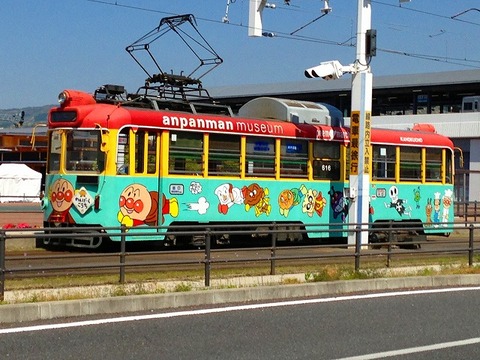 a-kouchi0006