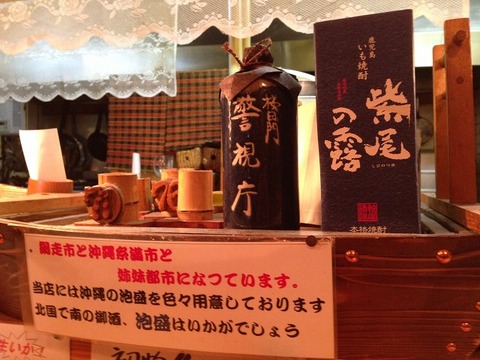 a-abashiri0804