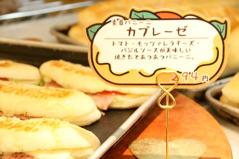 a-obi0712