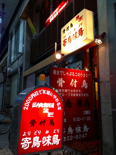 a-taka0902