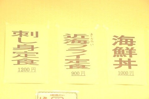 a-kana0405