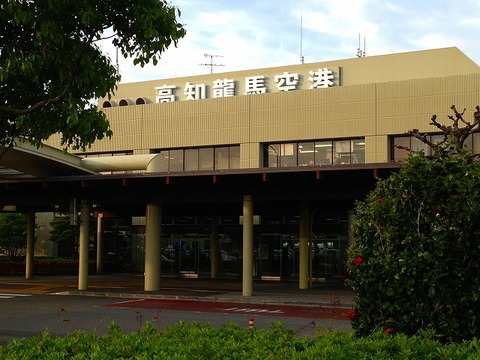 a-kouchi0001