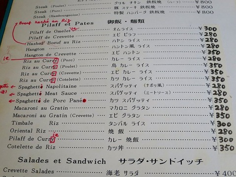 a-kana0710