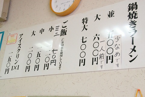 a-kouchi0905