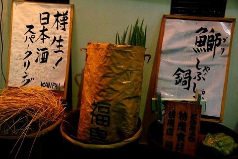 a-tokyo0904