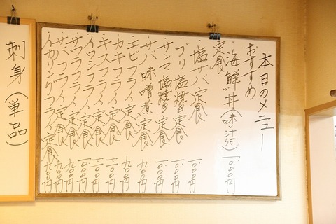 a-kana0410