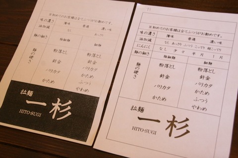 a-yama0906