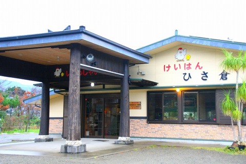 a-amami0101