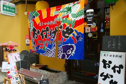 a-taka0201
