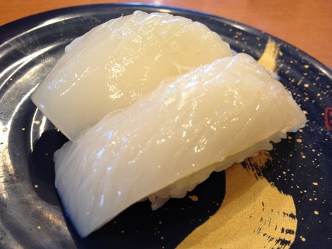 a-kaiten15