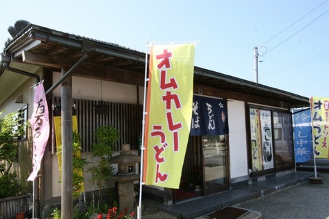 a-hokuriku1002