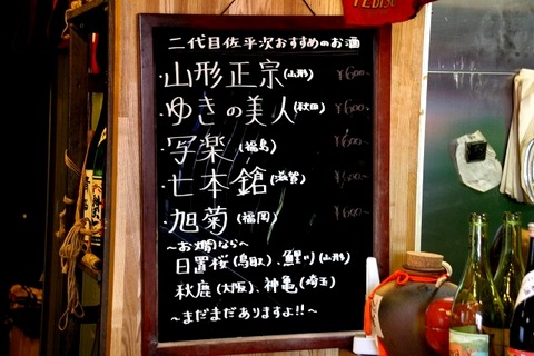 a-hako0305