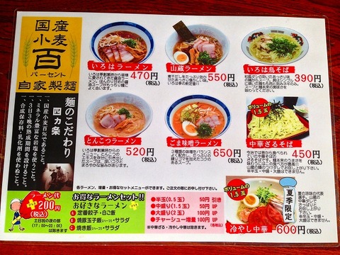 a-matuya0803