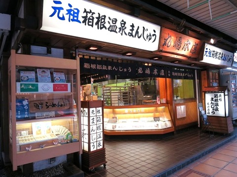 a-hako1001