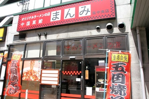 a-sendai0701