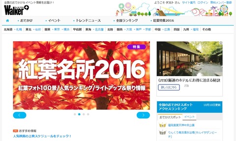 purasu