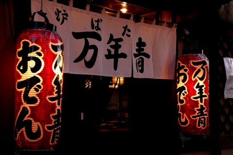 a-kushiro0903