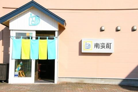 a-kushiro1001 (3)