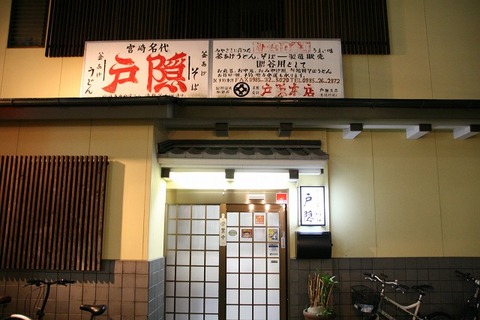 a-miya0301
