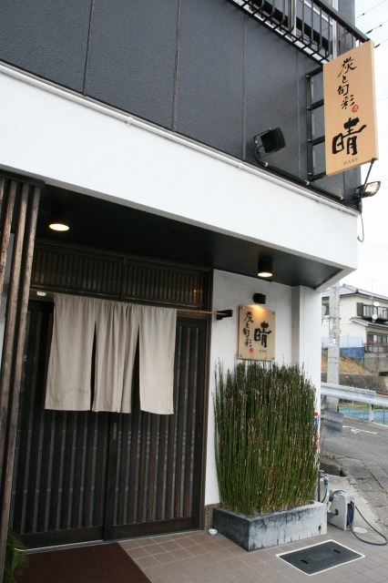 a-sira0301