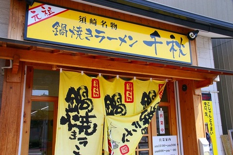 a-kouchi0901
