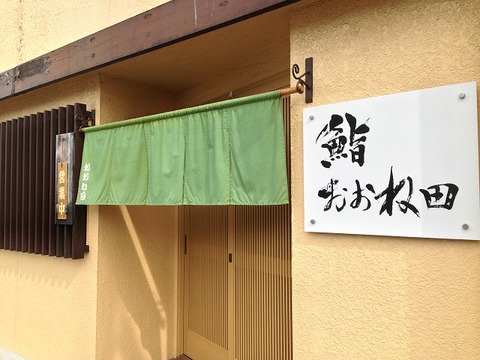 a-minaho0203