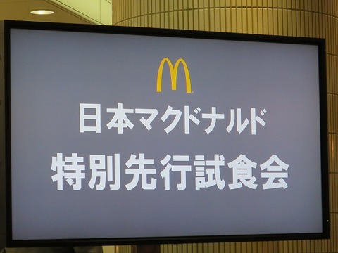 a-m06