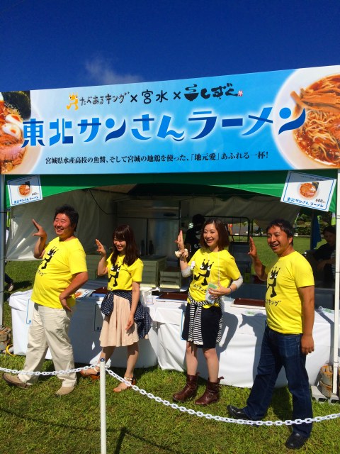 a-sansan01