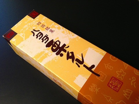 a-matuya1010