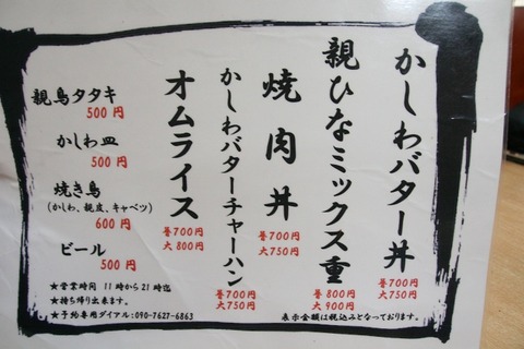 a-takahan0805