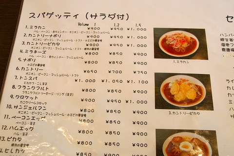 a-nagoya0103