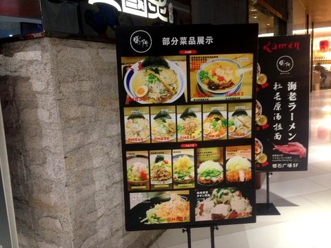 a-seito0913 (2)