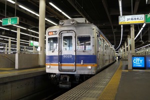 6000系銘板キーホルダー（6001）（送料込み） | 南海電車グッズ