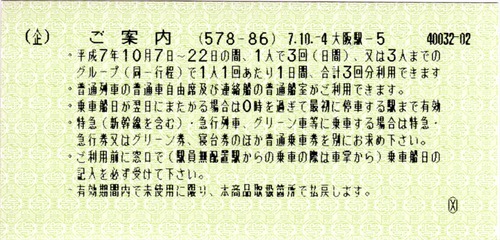 img176_R